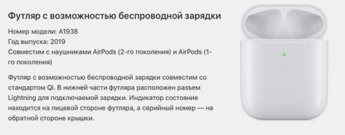 Проверить износ аккумулятора