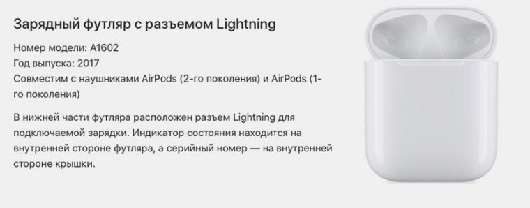 Износ аккумулятора айфон