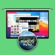 20 важных фишек и советов по новой операционке macOS 11 Big Sur