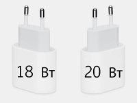 Чем отличается адаптер питания Apple мощностью 20 Вт и и адаптер мощностью 18 Вт