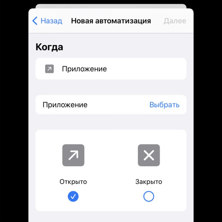 Генератор паролей на айфон Генератор паролей на айфон