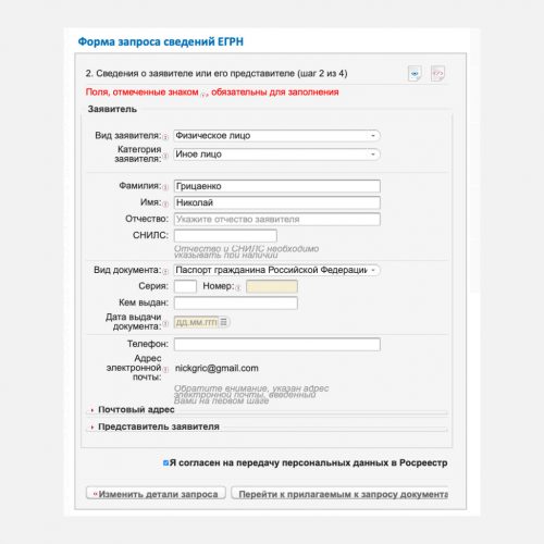 Как изменить собственника автомобиля Как изменить собственника автомобиля