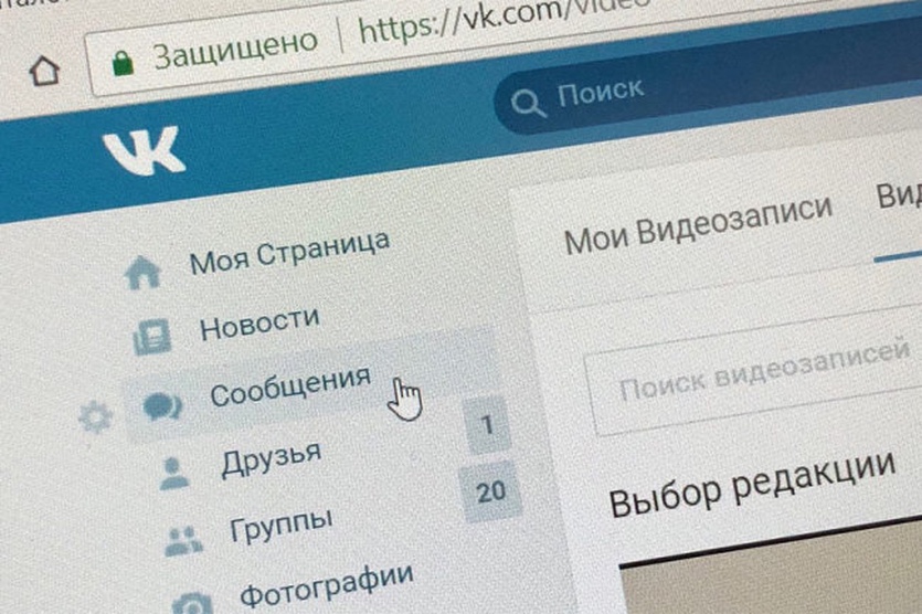 ВКонтакте сломался. Не отправляются сообщения