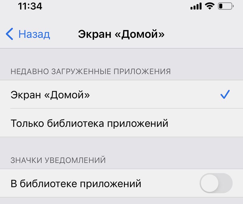 Сообщения не показываются на экране. Пропали иконки на айфоне. Не грузят приложения на айфоне. Почему не загружается приложение на айфоне. Не загружаются приложения на айфон.