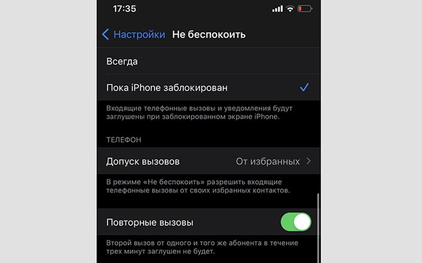 Как поставить чеченский язык на айфоне