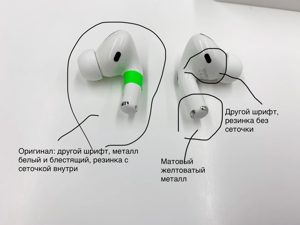 Ozon ответил на жалобы о продаже подделок AirPods Pro