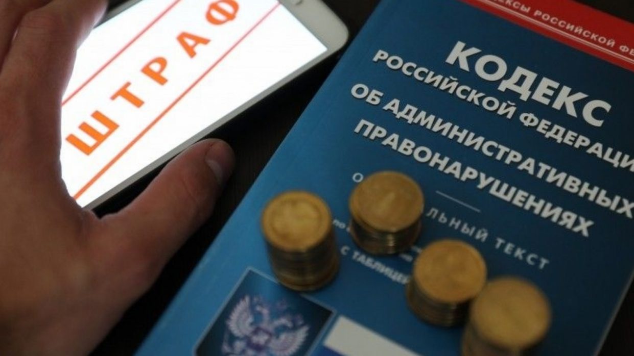 Штраф за неоформленный автомобиль Штраф за неоформленный автомобиль