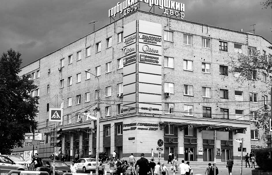 Горбушка» всё. В Москве снесут легендарный рынок