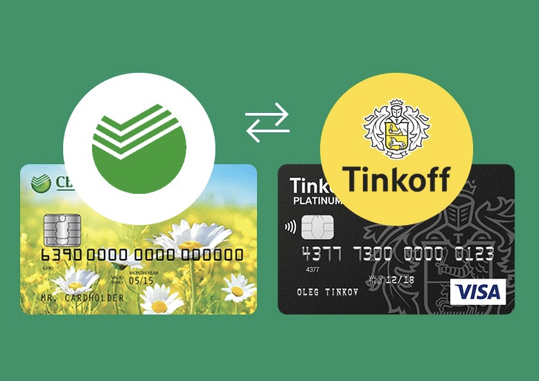 Тинькофф отменяет бесплатные переводы на карты Сбербанка по номеру телефона с 10 декабря