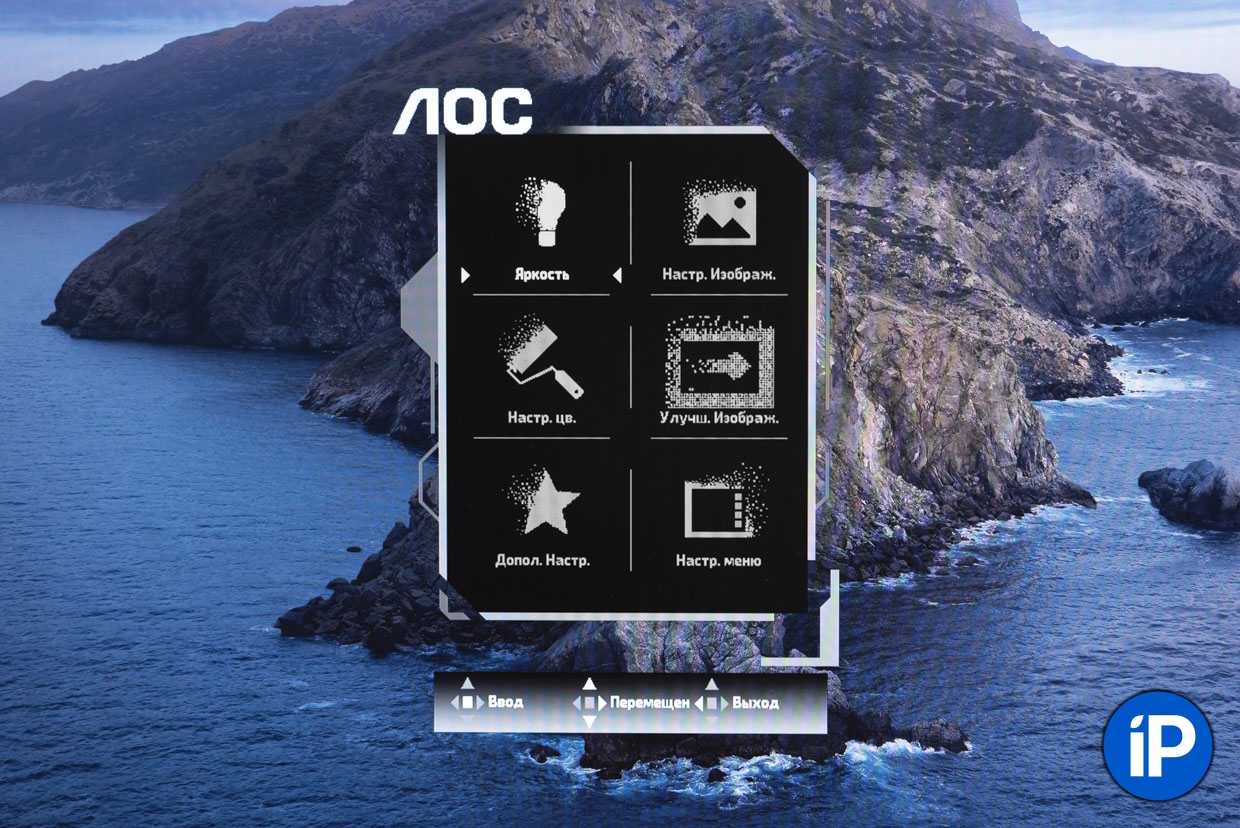 aoc monitor review iphones ru 10
