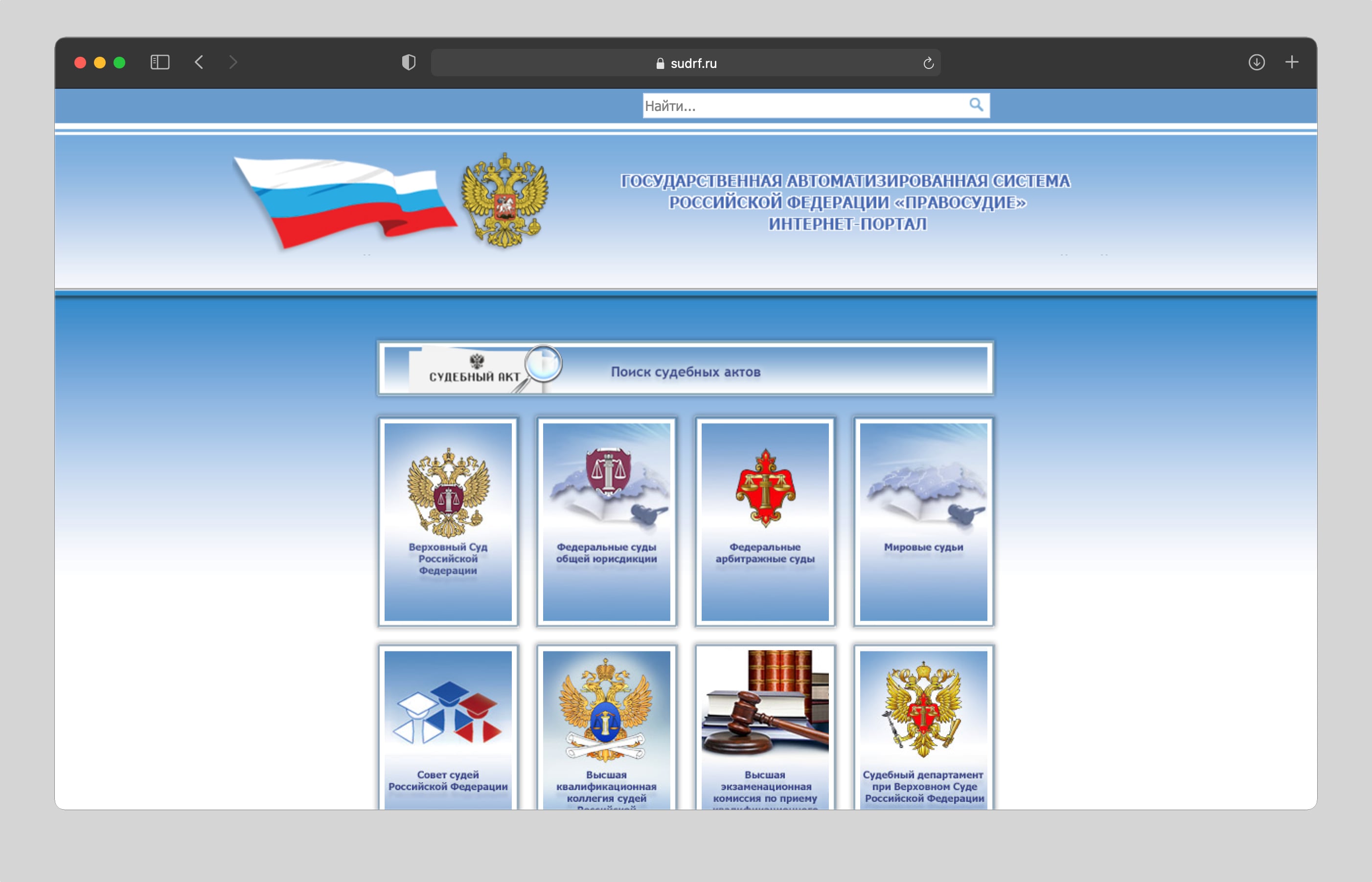 Фото Человека На Сайтах В Интернете Фото Человека На Сайтах В Интернете