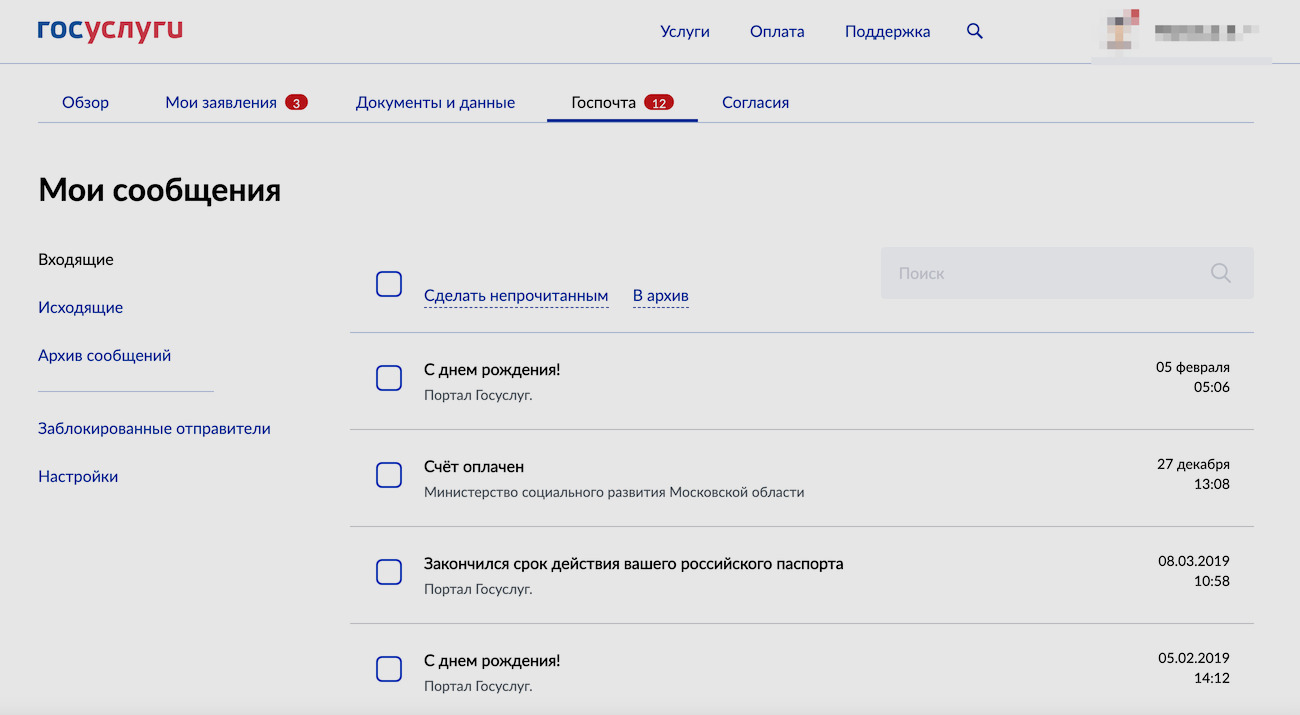 Почему На Госуслугах Не Отображается Фото Штрафа Почему На Госуслугах Не Отображается Фото Штрафа