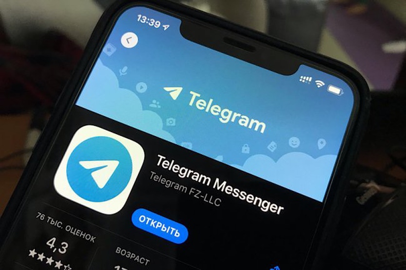 В Telegram для iOS теперь можно перенести переписки из других мессенджеров. Например, WhatsApp