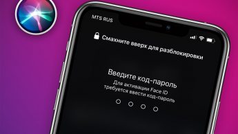 какие вопросы нельзя задавать сири. Смотреть фото какие вопросы нельзя задавать сири. Смотреть картинку какие вопросы нельзя задавать сири. Картинка про какие вопросы нельзя задавать сири. Фото какие вопросы нельзя задавать сири какие вопросы нельзя задавать сири. Смотреть фото какие вопросы нельзя задавать сири. Смотреть картинку какие вопросы нельзя задавать сири. Картинка про какие вопросы нельзя задавать сири. Фото какие вопросы нельзя задавать сири