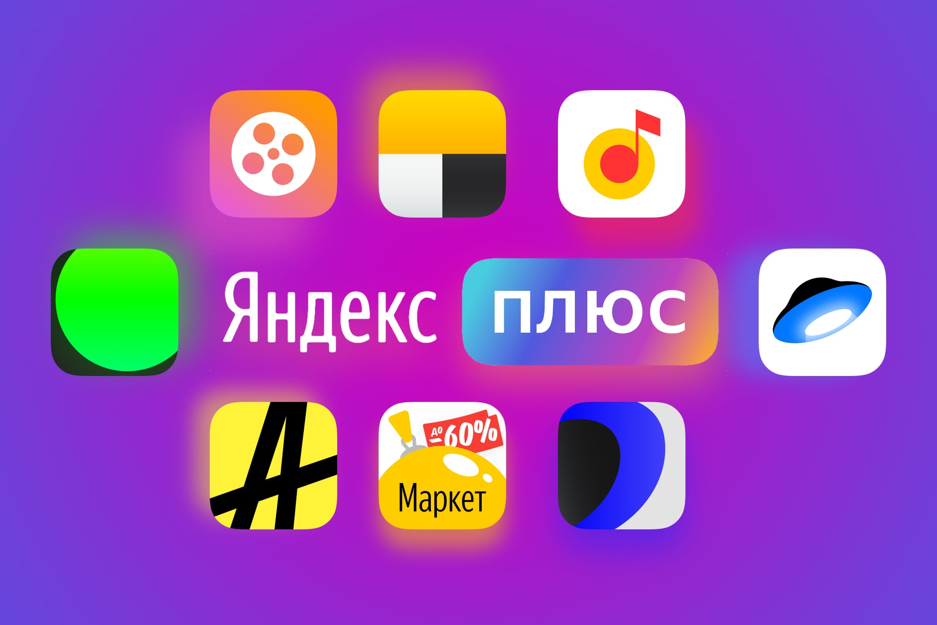 Yandex Яндекс Фото