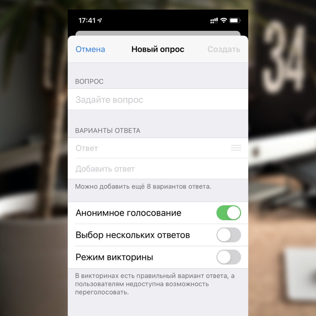 Преимущества телеграмма перед ватсап