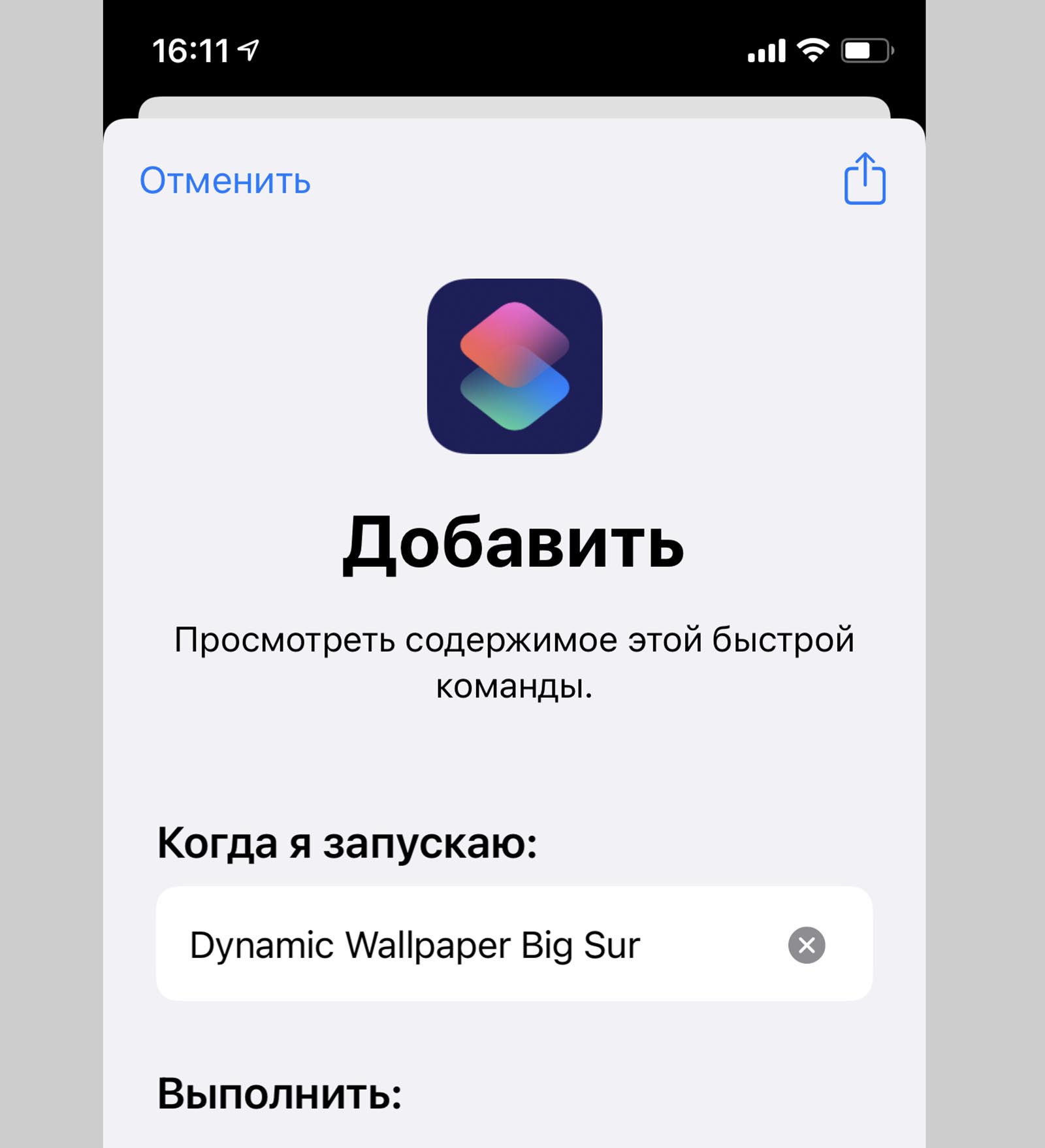 Как Сделать Обоями Фото На Айфоне Как Сделать Обоями Фото На Айфоне