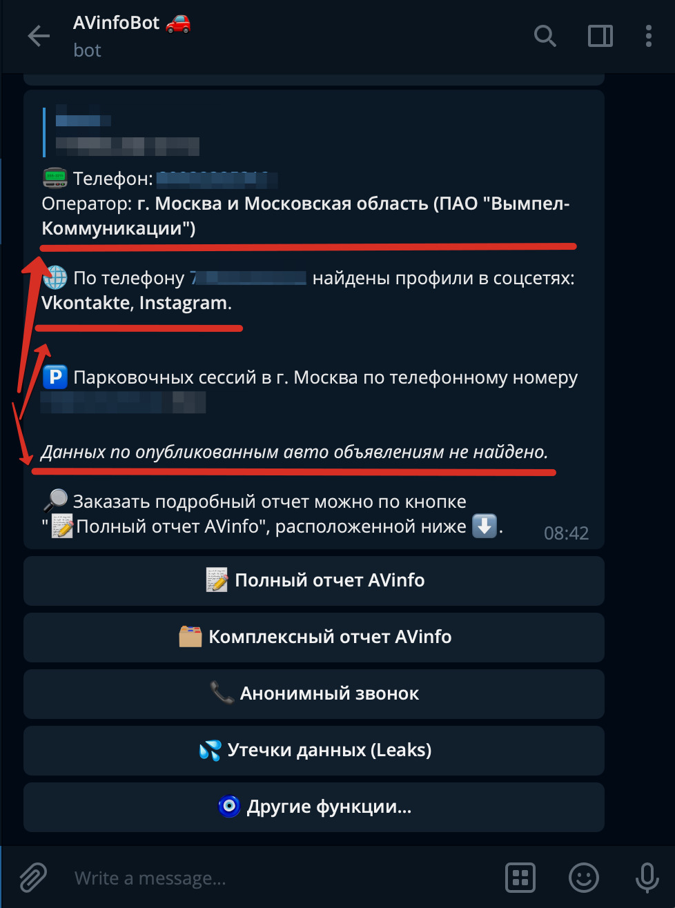 Найти Человека По Фото Бот Тг