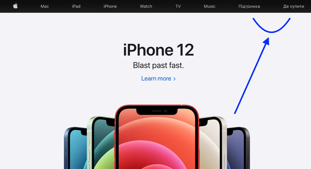 Apple запустила официальный сайт в Украине, Армении и других странах СНГ 