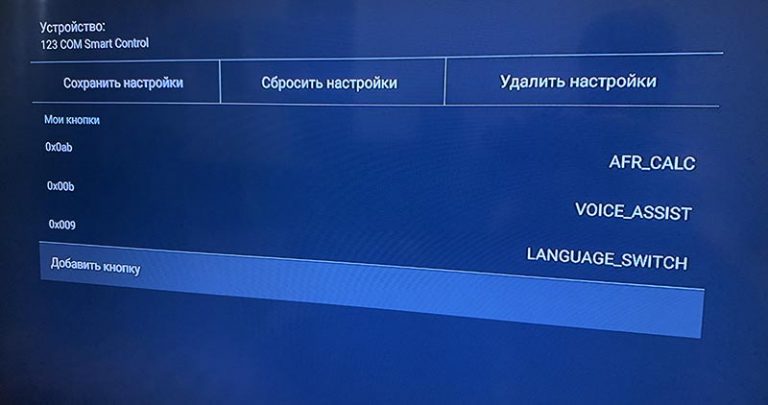 Тв фиат нд