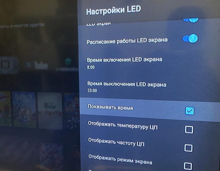 Хендай андроид тв