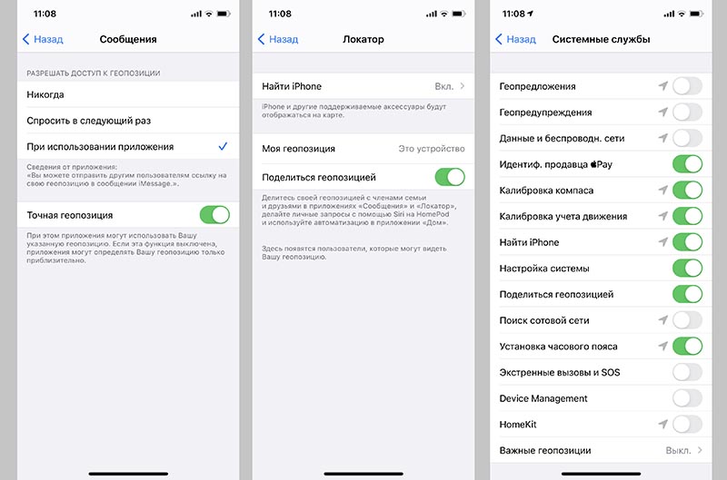Как увеличить шансы на нахождение потерянного iPhone или iPad