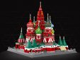 Вещь. Московский кремль из LEGO