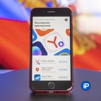 Вы скачиваете российские приложения при активации iPhone?