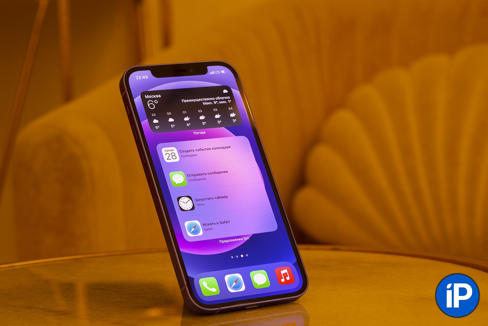 violet iphone 12 and mini new color impressions iphonesru 15