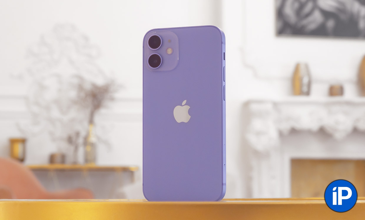 violet iphone 12 and mini new color impressions iphonesru 16