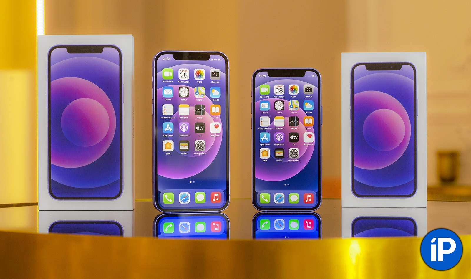 violet iphone 12 and mini new color impressions iphonesru 3