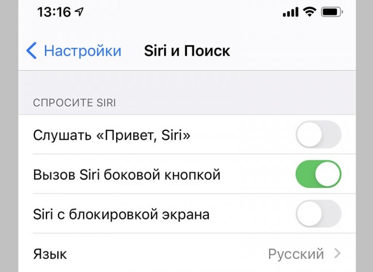 Заряд аккумулятора iphone