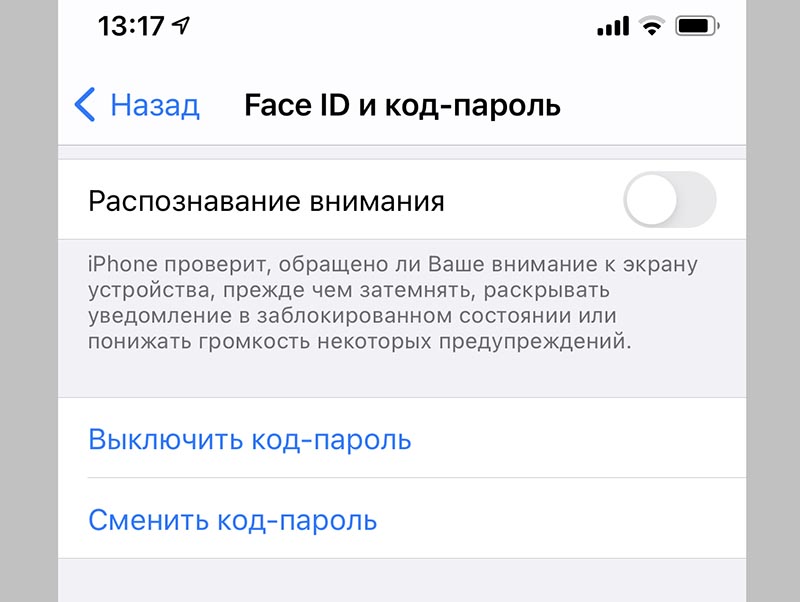 Распознать текст с картинки на айфоне