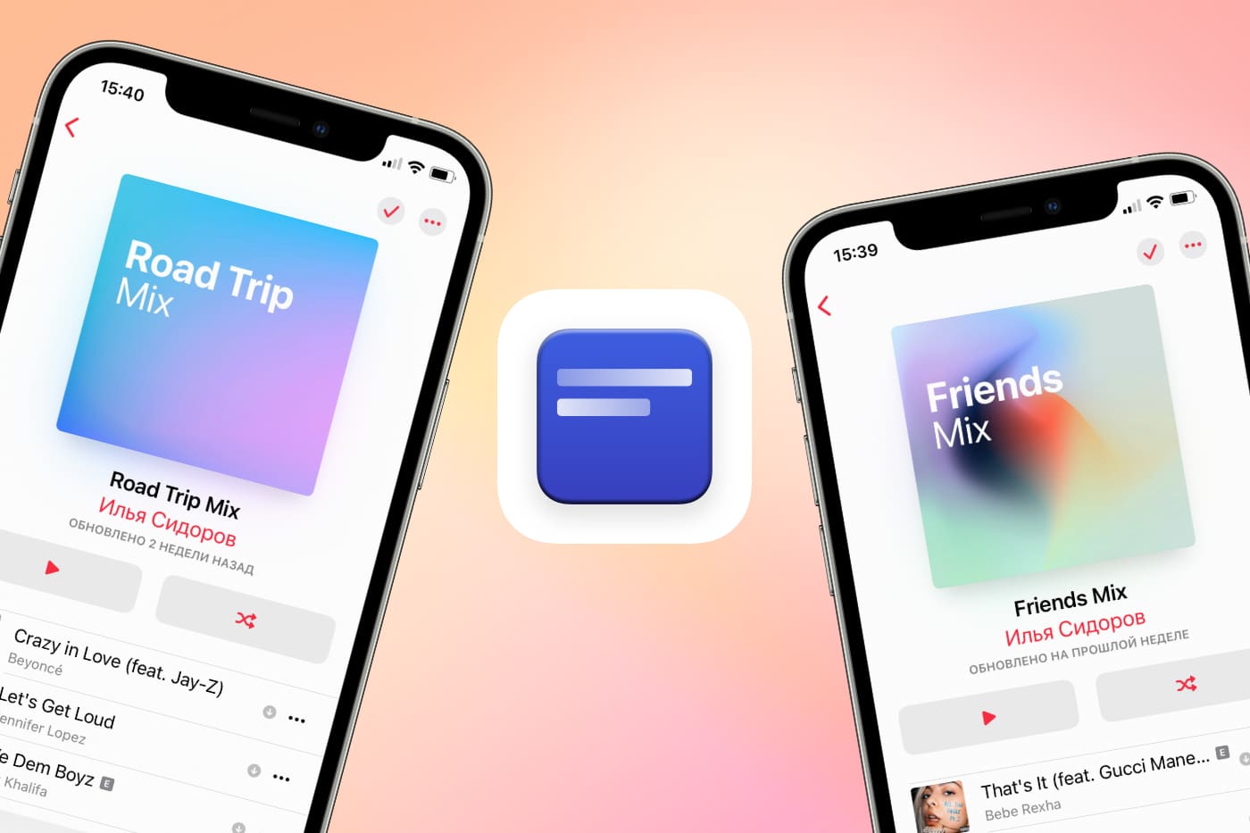 Новое приложение Denim создаст шикарные обложки для ваших плейлистов Apple Music