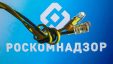 Роскомнадзор ограничил работу Opera VPN в России