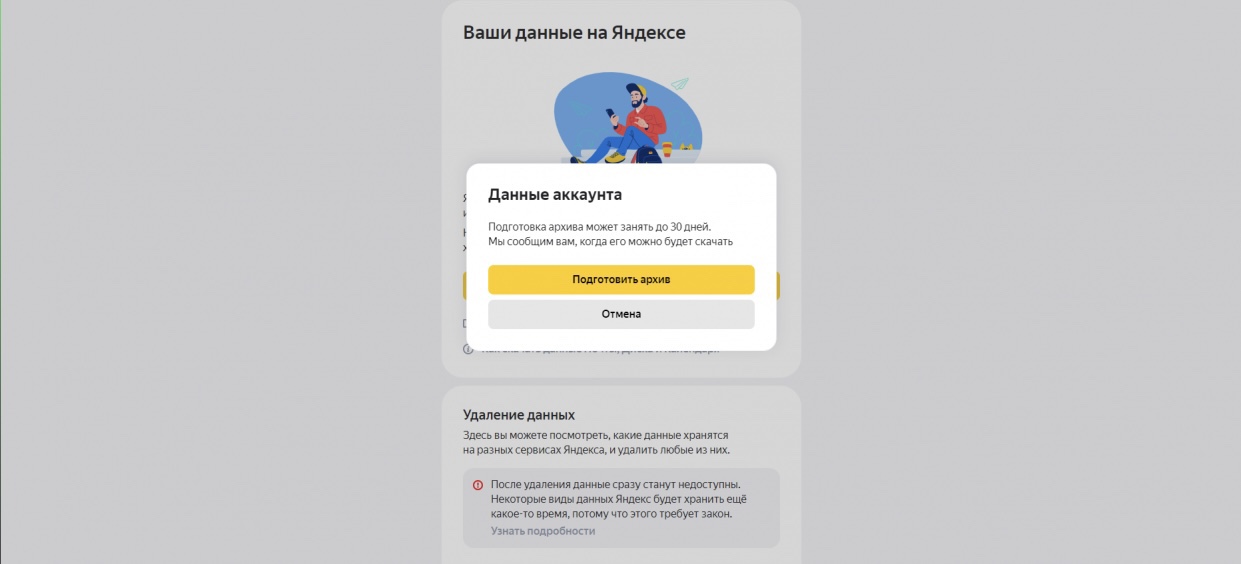 Яндекс Узнать По Фото