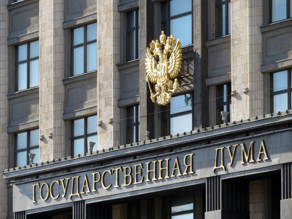 Госдума приняла закон, обязующий иностранные IT-компании открывать представительства в России