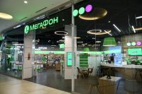 МегаФон бесплатно поменяет остатки в тарифе на минуты и гигабайты