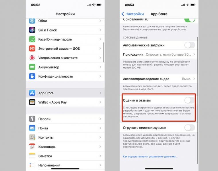 Мерседес отключил приложение