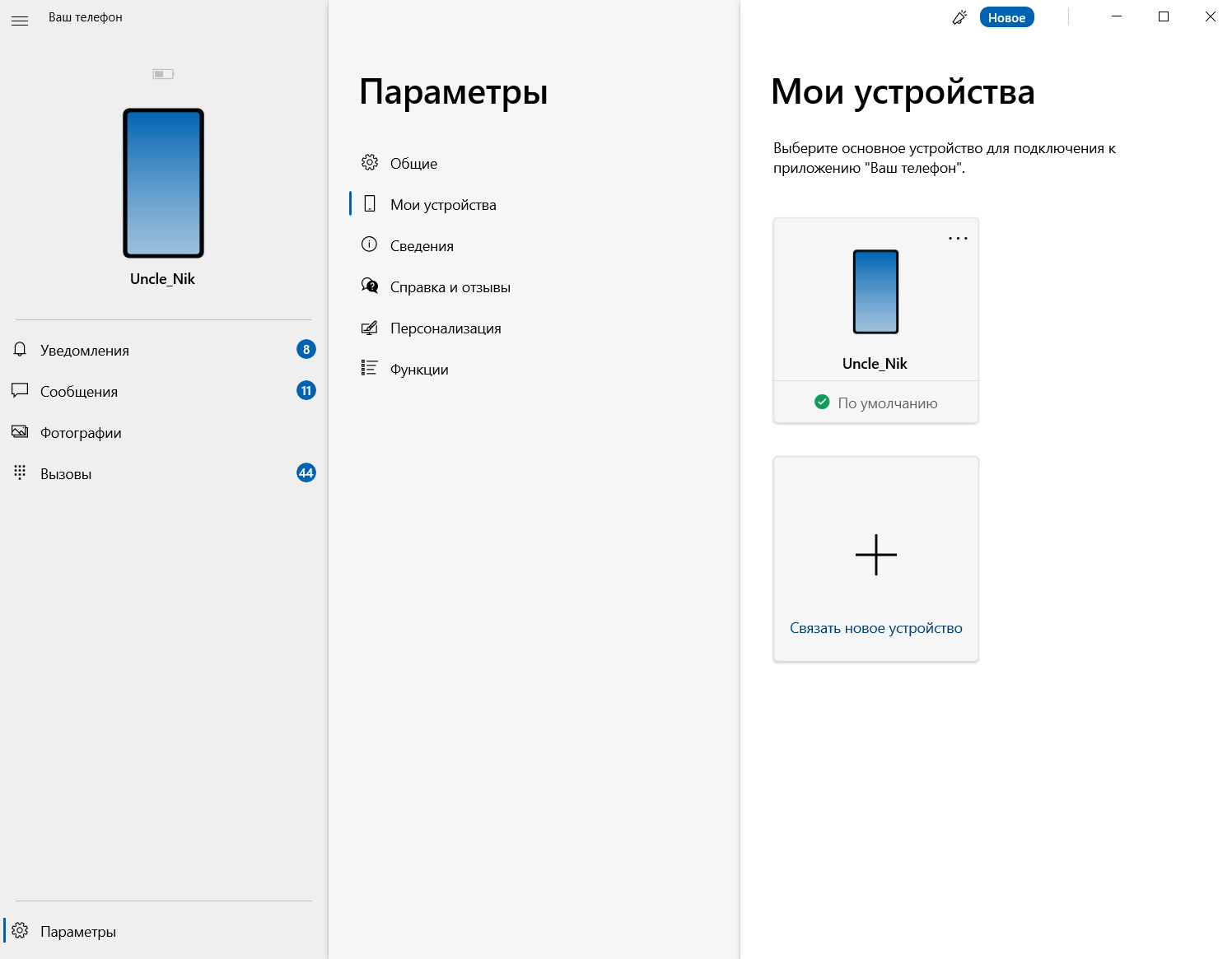 windows-11
