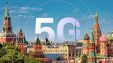Власти назвали сроки появления 5G в России