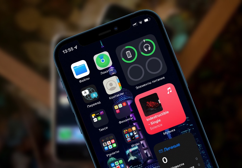 Какими приложениями на iPhone я пользуюсь каждый день. Многие выручают