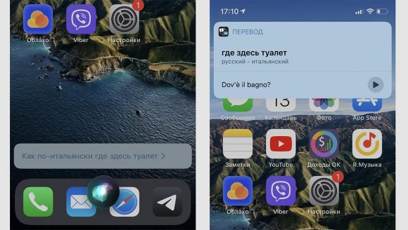 5 скрытых возможностей iPhone. Например, шпионская прослушка