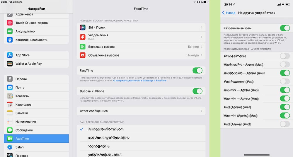 Как удаленно подключиться к iPhone и увидеть происходящее на экране