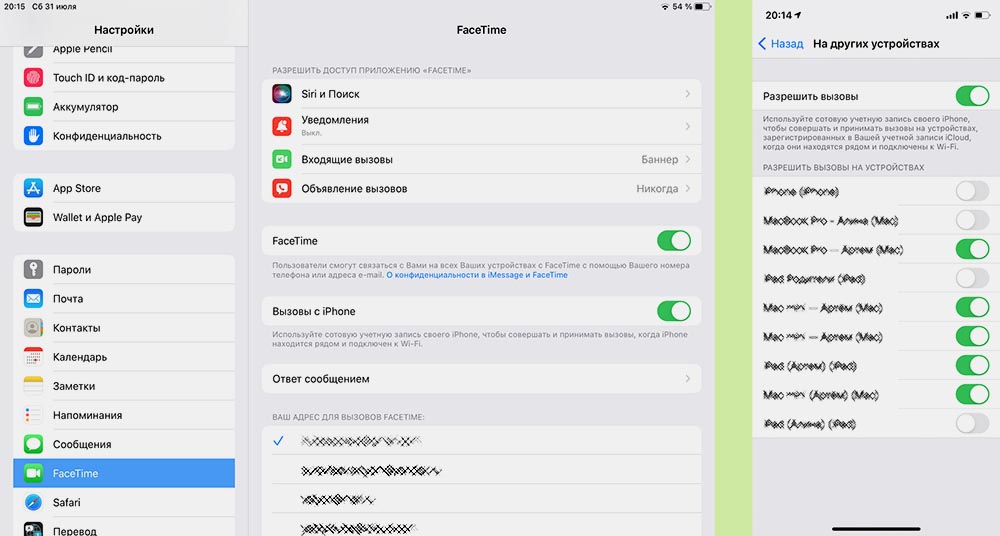 Музыку с другого устройства. Звонок на другие устройства Apple. Разрешить вызовы на другие устройства на айфоне 12. Как позвонить по FACETIME С iphone на IPAD себе. Как настроить фейстайм на айфоне.