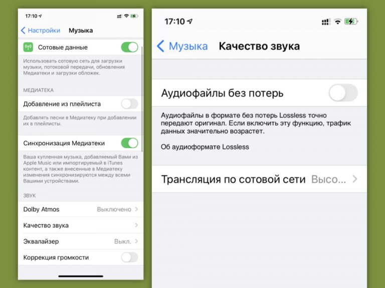 Увеличить время аккумулятора