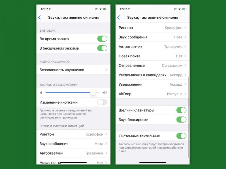 Увеличить время аккумулятора