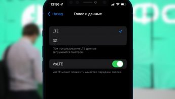 4BAB3FFC 6A64 46ED 8D89 2A99EECF5DF8 какие операторы ловят в метро