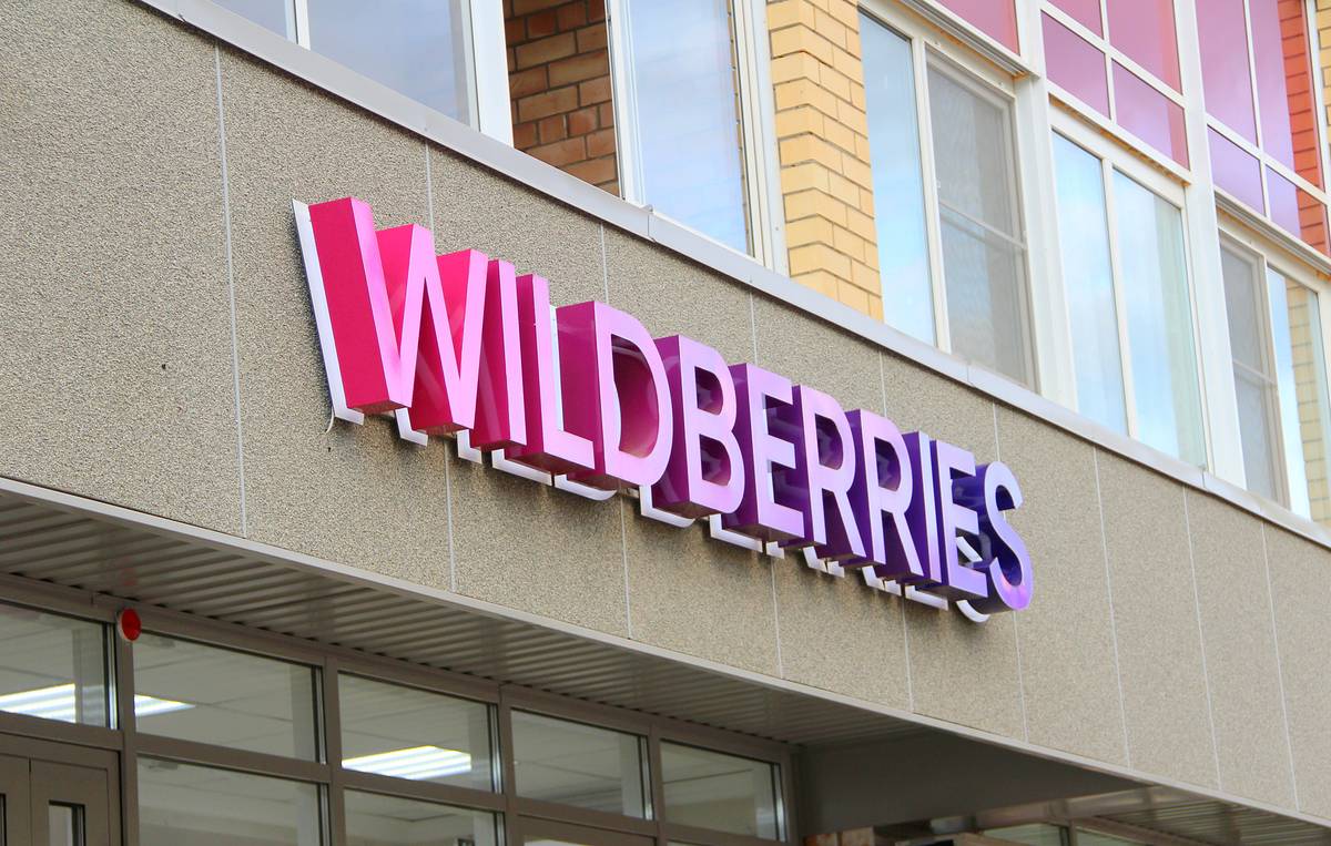 Wildberries Интернет Магазин Отзывы Покупателей 2022