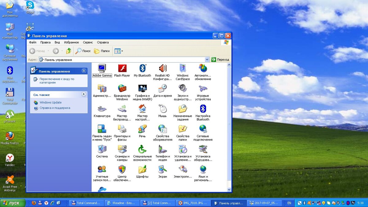 Легендарной Windows XP сегодня исполнилось 20 лет